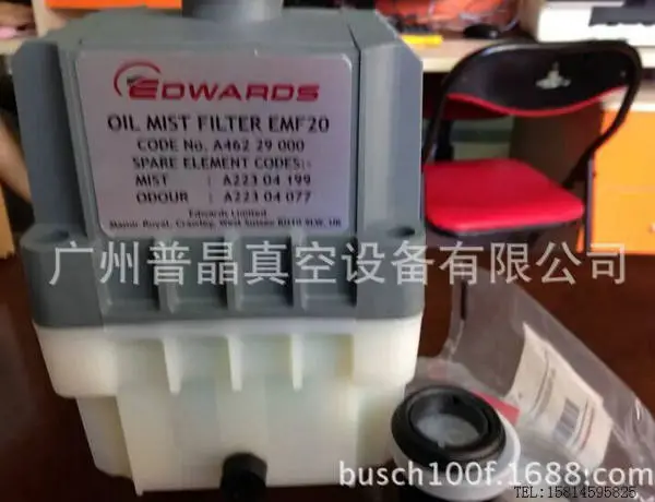 Edwards E2M28大发dafa油雾扑集器EMF20/oil mist filter emf20/爱德华